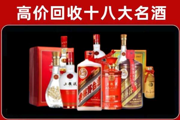 阿坝回收老酒